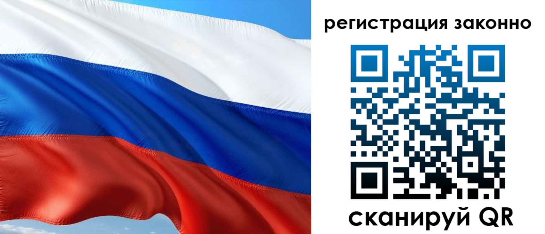 временная регистрация в квартире в Южно-Сахалинске